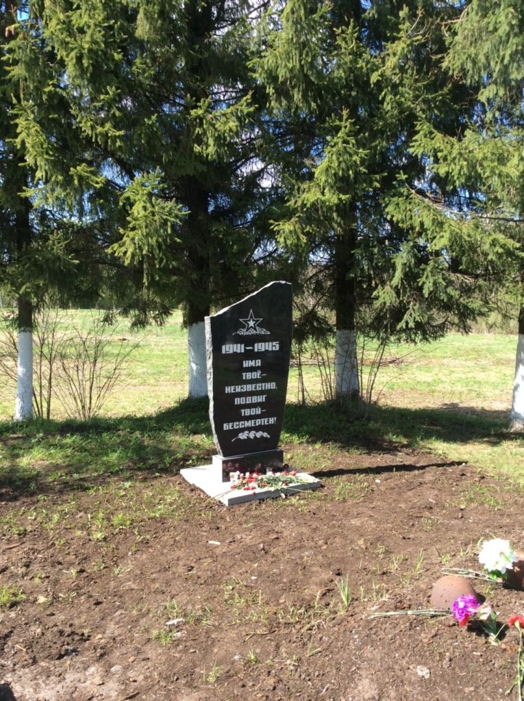 Мемориал "Январский гром" на Гостилицком шоссе