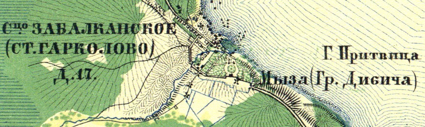 План деревни Старое Гарколово. 1860 г.