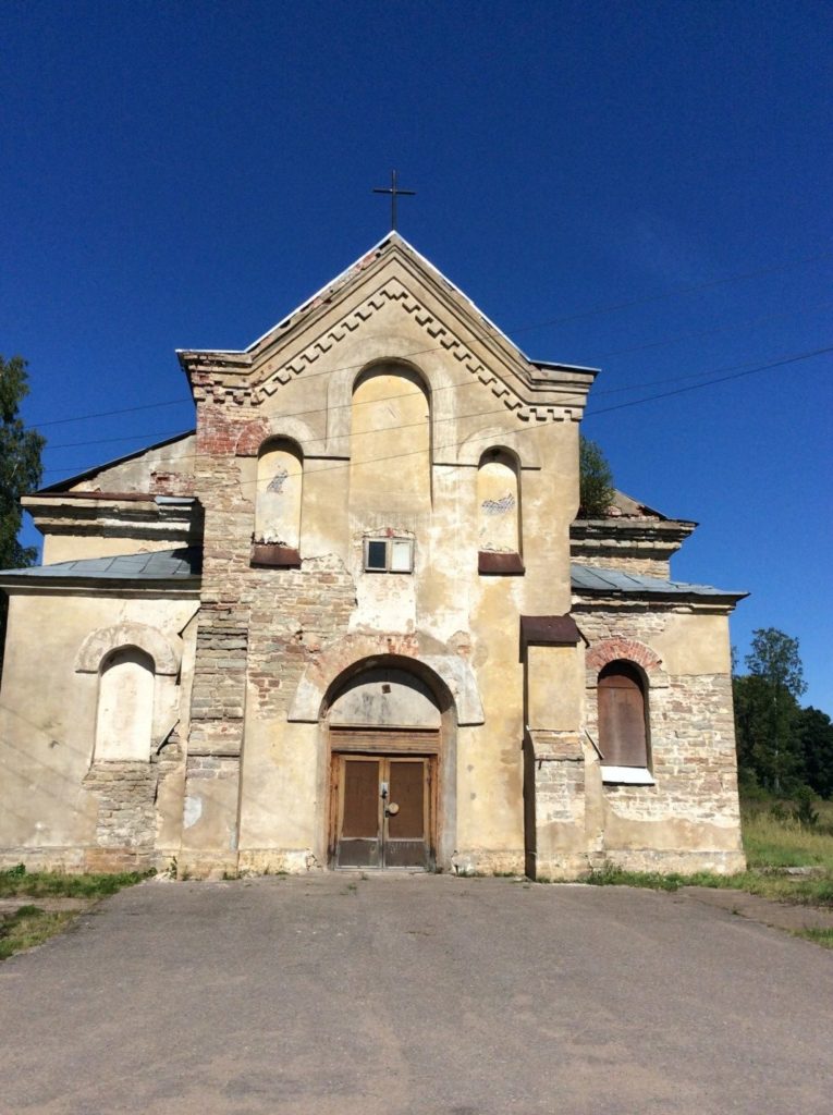 Кирха святого Андрея в деревне Большое Куземкино