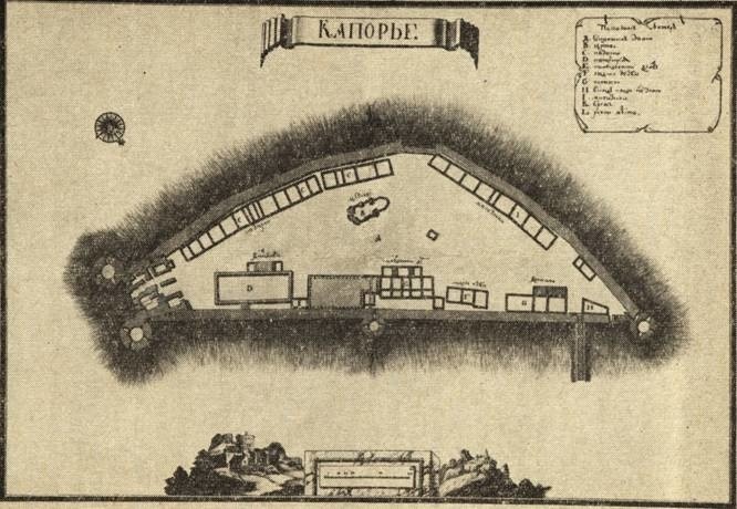 Крепость в Копорье. План первой половины 18 века.