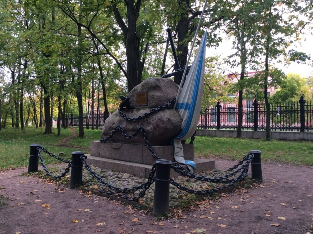 Памятник клиперу "Опричник" и его экипажу. Летний сад. Кронштадт.