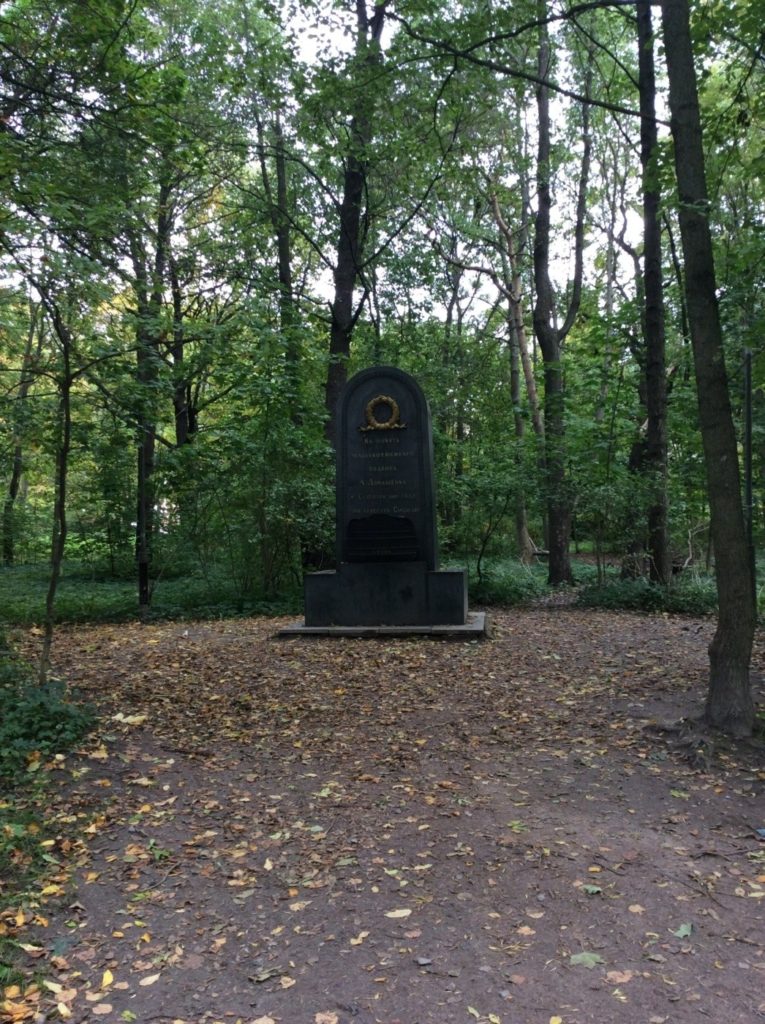 Над памятником работали в мастерских военного порта Кронштадта