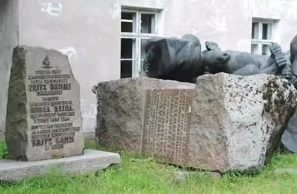 Памятный камень Фрицу Беену в Таллине