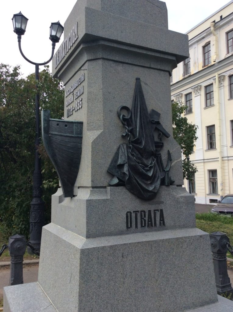 Памятник Пахтусову в Кронштадте
