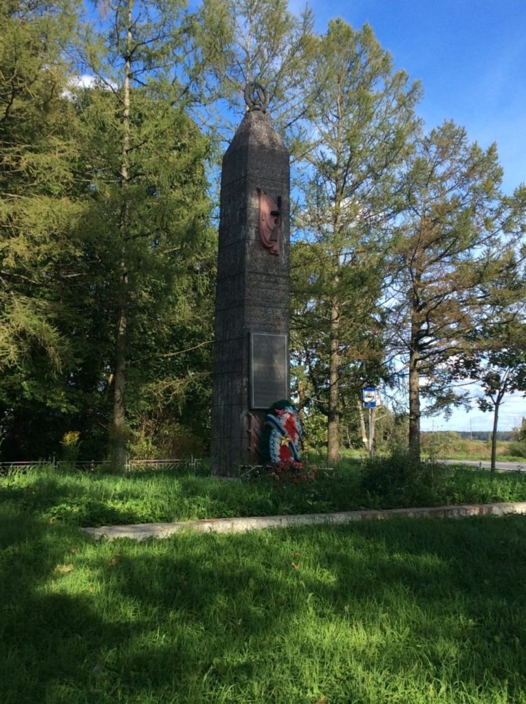 Памятник-обелиск воинам 30-го гвардейского корпуса. Село Русско-Высоцкое. Ломоносовский район.