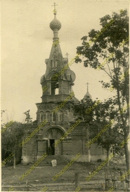 Церковь святого великомученика Георгия Победоносца. Ратчино, Кингисеппский район