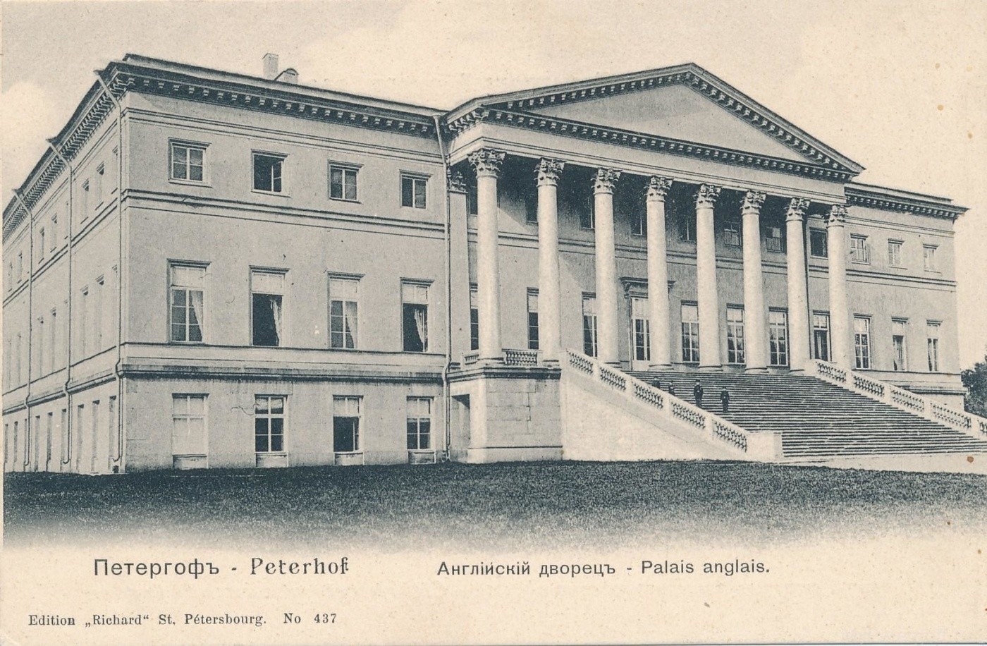 Английский дворец в Петергофе Кваренги