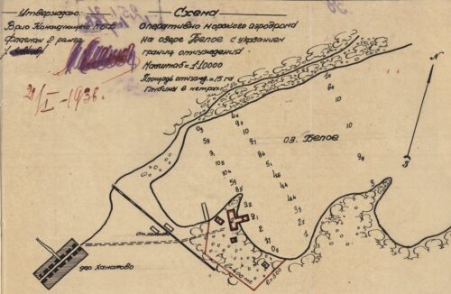 Нереализованные замыслы военного строительства 1930-х гг.: гидроаэродром на озере Белое Курголовского полуострова