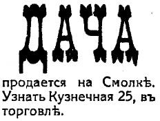 Деревня Смолка. Принаровье. Река Нарова