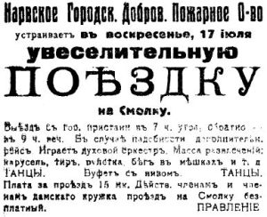 Деревня Смолка. Принаровье. Река Нарова