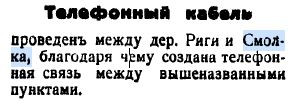 Деревня Смолка. Принаровье. Река Нарова