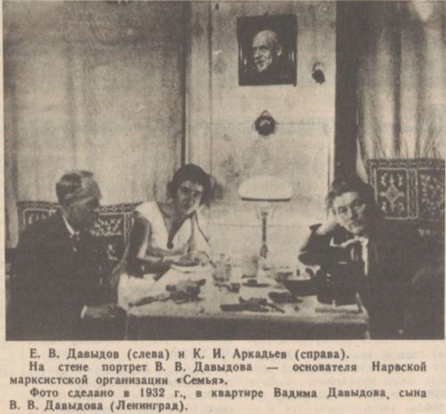 Деревня Смолка. Принаровье. Река Нарова