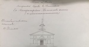 Кирха Святых Апостолов Петра и Павла. Малые Горки. Ломоносовский район
