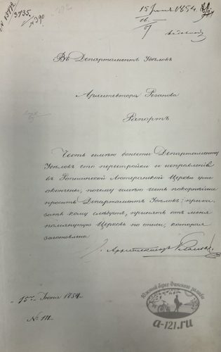 Кирха Святых Апостолов Петра и Павла. Малые Горки. Ломоносовский район